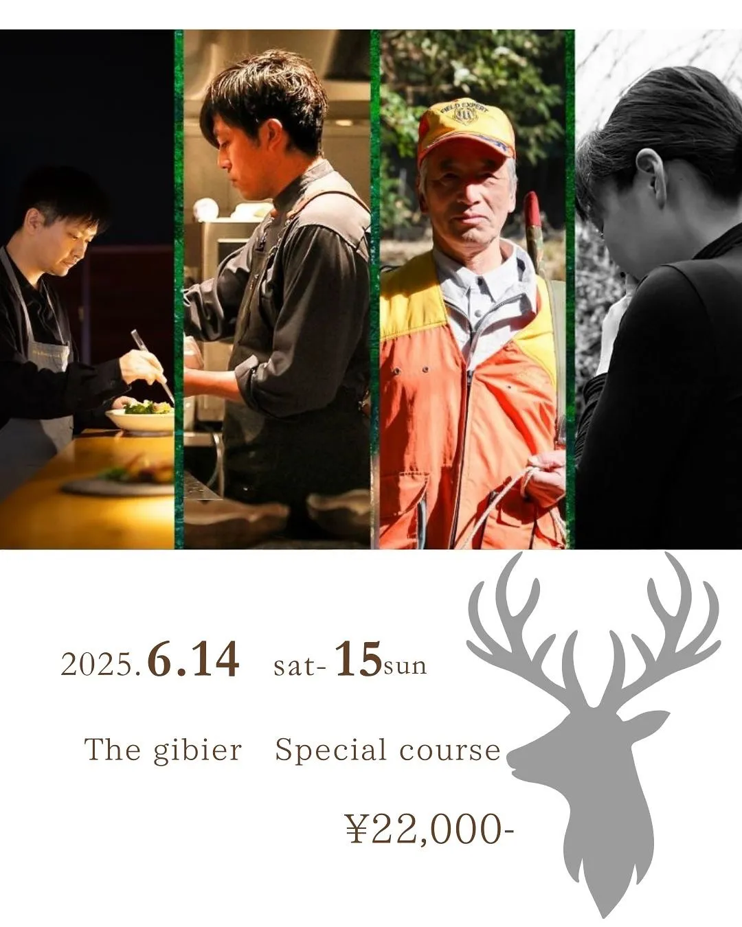 山口銀行×ギャラリー×レストラン